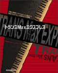 Numerous Max books in Japanese
